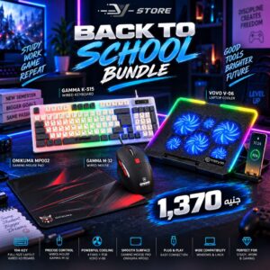 Back to School Ultimate Study & Gaming Bundle 2
