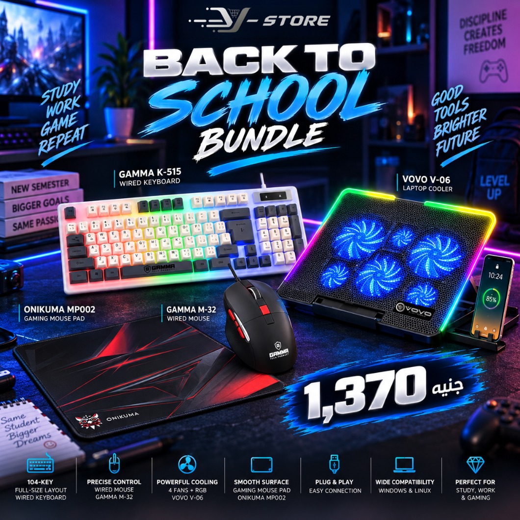 Back to School Ultimate Study & Gaming Bundle 2
