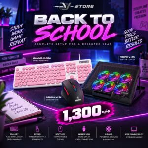Back to School Ultimate Study & Gaming Bundle 1